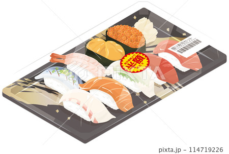 半額になったパック寿司 114719226