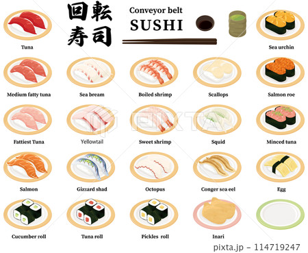 寿司イラストセット 114719247