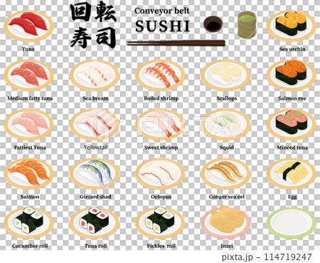 寿司イラストセット 114719247