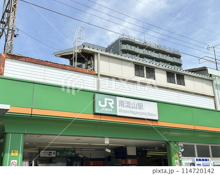 南流山駅　 114720142