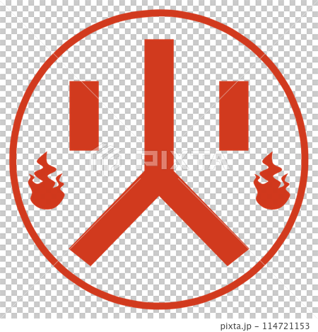 火字符圖示 114721153