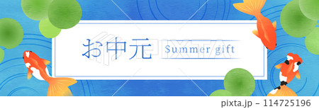 金魚の背景素材_1 114725196