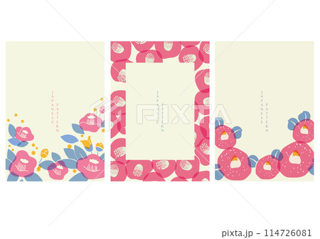 Floral pattern with Asian tradition banner design. Art natural invitation card. Japanese background with risograph style vector. Branch with leaves decoration in vintage style. 114726081