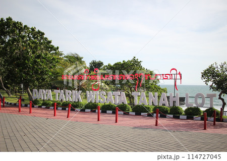 タナロット寺院　バリ島 114727045