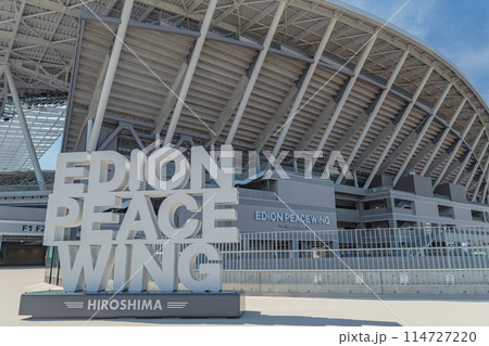 ピースウイング広島のオブジェ ピースウイング広島のオブジェ 114727220