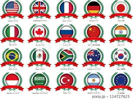 G20の国旗のイメージ素材セット 114727625