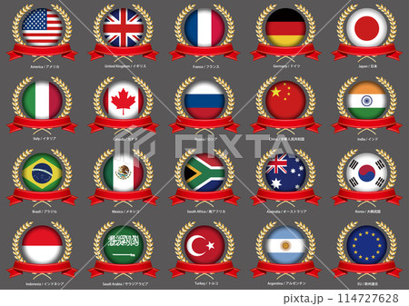 G20の国旗のイメージ素材セット 114727628