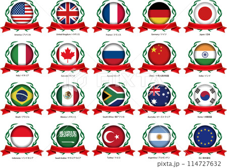 G20の国旗のイメージ素材セット 114727632