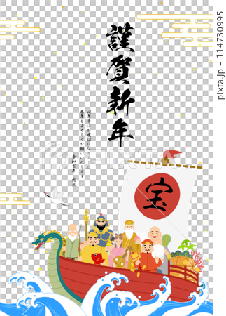 2025蛇年日本新年賀卡、七福神與寶船 114730995