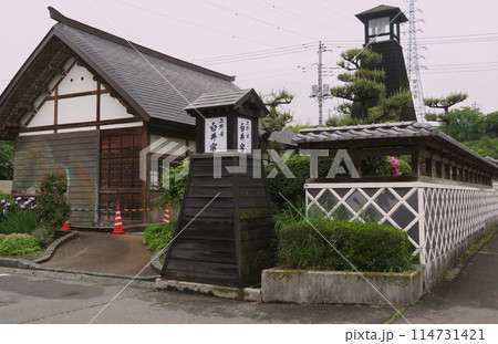 道の駅白井宿 道の駅白井宿 114731421
