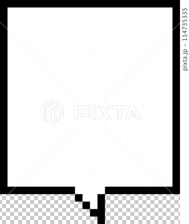 8bit retro game pixel speech bubble balloon icon sticker memo keyword planner text box banner, flat png transparent element design 114735335