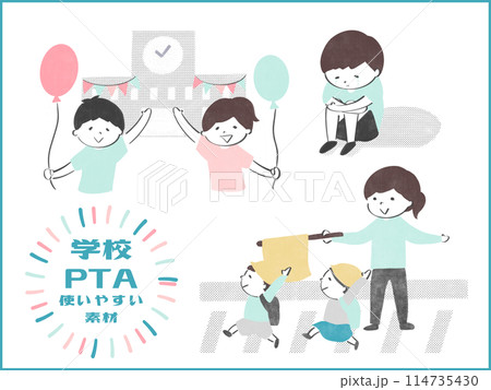 学校・PTAで使える素材 お祭り ひとりぼっち 旗持ち 学校・PTAで使える素材 お祭り ひとりぼっち 旗持ち 114735430