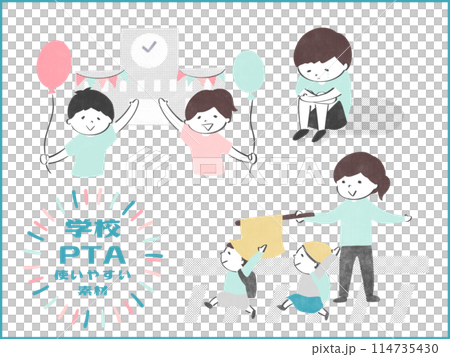 可在學校/PTA Festival 獨自使用的材料 旗手 可在學校/PTA Festival 獨自使用的材料 旗手 114735430