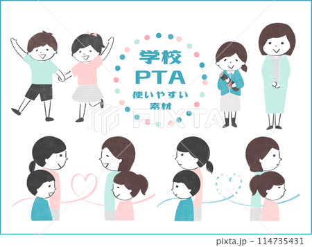 学校・PTAで使える素材 子ども達 卒業式 疎遠 知人 学校・PTAで使える素材 子ども達 卒業式 疎遠 知人 114735431