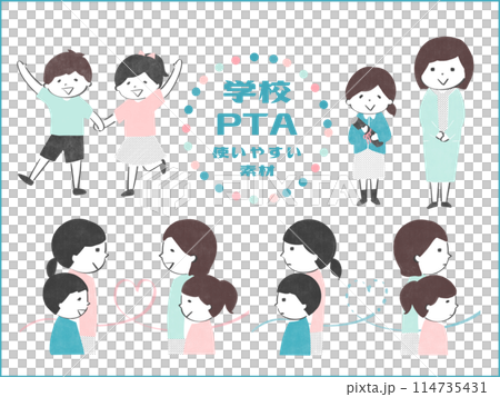 學校和 PTA 中可以使用的材料:兒童、畢業典禮、疏遠、熟人 學校和 PTA 中可以使用的材料:兒童、畢業典禮、疏遠、熟人 114735431