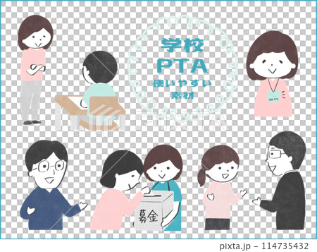 学校・PTAで使える素材 試験監督 名札 説明 募金 保護者会 学校・PTAで使える素材 試験監督 名札 説明 募金 保護者会 114735432