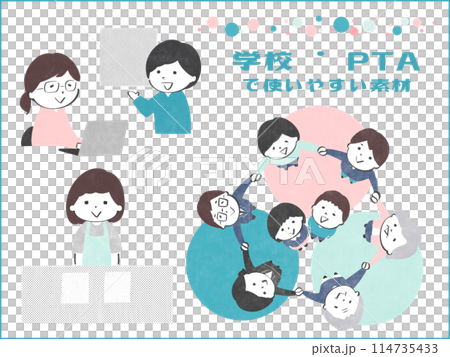 学校・PTAで使える素材　説明　書記　受付　地域 114735433