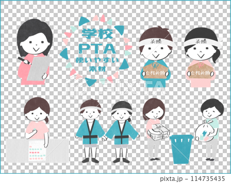 Materials for use at schools and PTAs: Memos, prayers for success, recycling, portable shrines, bell marks 114735435