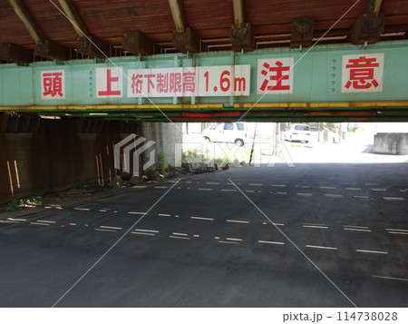 頭上注意（桁下制限） 114738028