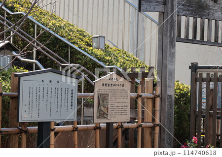 墨田川赤穂浪士ゆかりの地 墨田川赤穂浪士ゆかりの地 114740618