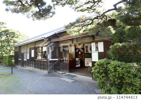 国指定文化財  養翠園(ようすいえん）の事務所　大名庭園　和歌山市 114744813