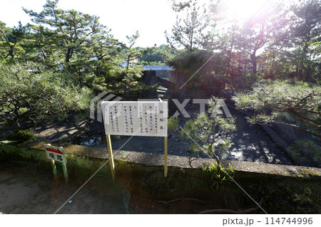 国指定文化財 養翠園(ようすいえん)の御船蔵 大名庭園 徳川家 和歌山市 国指定文化財 養翠園(ようすいえん)の御船蔵 大名庭園 徳川家 和歌山市 114744996