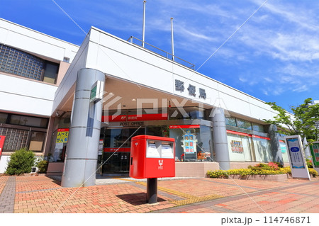 地方郵便局(ゆうちょ・JP・ゆうちょ銀行)のイメージ 地方郵便局(ゆうちょ・JP・ゆうちょ銀行)のイメージ 114746871