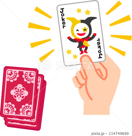 ジョーカーのカードを持った手 114749689