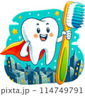 楽しい歯みがきタイム 114749791
