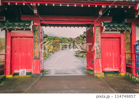 鬼押出し園の惣門【吾妻郡嬬恋村】 鬼押出し園の惣門【吾妻郡嬬恋村】 114749857