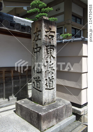 滋賀県草津市：東海道・中仙道道標／大路井道標 114750488