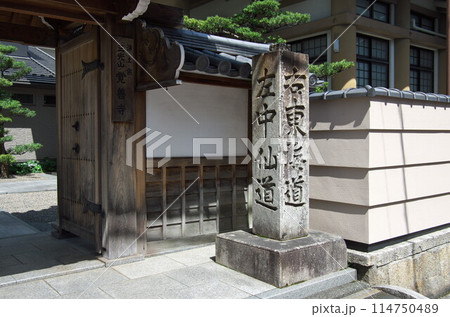 滋賀県草津市：東海道・中仙道道標／大路井道標 114750489