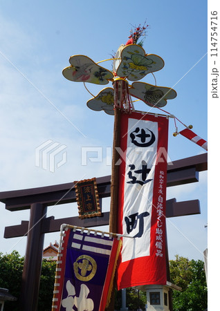 沖縄の旗頭が練り歩く 沖縄の旗頭が練り歩く 114754716