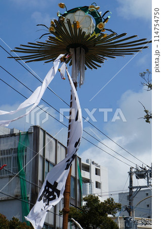 沖縄の旗頭が練り歩く 沖縄の旗頭が練り歩く 114754750