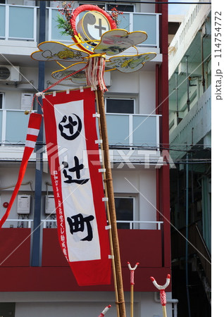 沖縄の旗頭が練り歩く 沖縄の旗頭が練り歩く 114754772