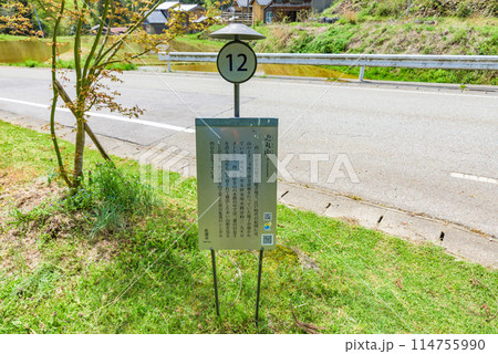 世界遺産「佐渡島（さど）の金山」　重文景「佐渡西三川の砂金山由来の農山村景観」 114755990