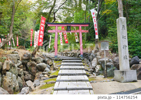 京都 吉田神社 菓祖神社(京都市左京区) 京都 吉田神社 菓祖神社(京都市左京区) 114756254