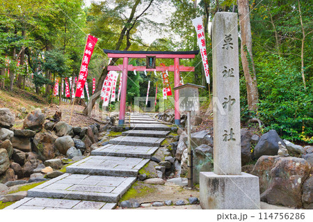 京都　吉田神社　菓祖神社（京都市左京区） 114756286