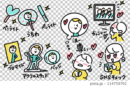 生活中活躍的女性插畫集 商品觀看影片 Otakatsu SNS 偶像粉絲 114758701