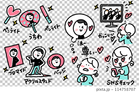 活躍女性商品插畫集 影片觀看 Otakatsu SNS 偶像粉絲 114758707