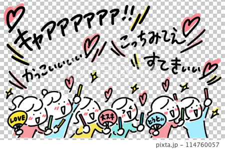 音樂會上婦女們熱情歡呼、歡呼雀躍 114760057