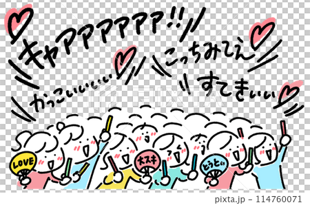 音樂會上女人們熱情激動、歡呼雀躍、車前草 音樂會上女人們熱情激動、歡呼雀躍、車前草 114760071