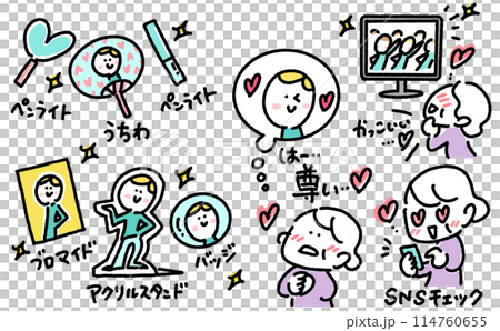 推し活をするシニア女性のイラスト　セット　グッズ　動画鑑賞　オタ活　sns アイドルファン 114760655