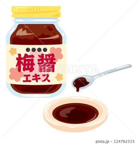 瓶に入った梅醤エキスと小皿に盛られた梅醤エキス 瓶に入った梅醤エキスと小皿に盛られた梅醤エキス 114762315