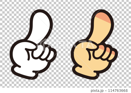 One Click Icon Png