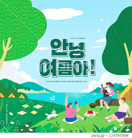 summer holidays vacation Web Banner illustration. Korean Translation "Hello summer!"  114765996