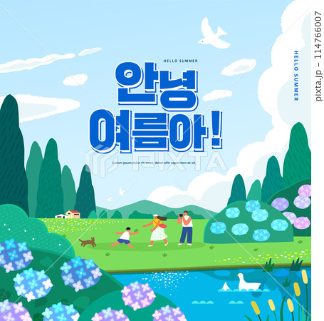 summer holidays vacation Web Banner illustration. Korean Translation "Hello summer!" summer holidays vacation Web Banner illustration. Korean Translation "Hello summer!" 114766007
