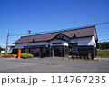 宗谷本線天塩中川駅 114767235