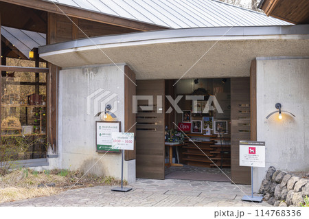 軽井沢の木のおもちゃのお店、絵本のお店 114768336