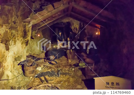 世界遺産「佐渡島(さど)の金山」 史跡 佐渡金山 宗太夫坑 江戸金山絵巻コース 日本 世界遺産「佐渡島(さど)の金山」 史跡 佐渡金山 宗太夫坑 江戸金山絵巻コース 日本 114769460